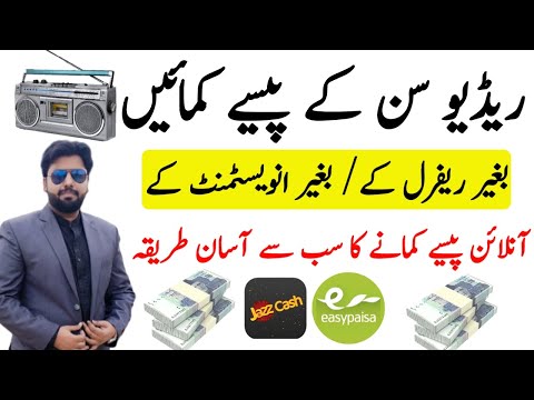 Make money online in Pakistan | Listening Radio 1 Hour Earn Money | Earn money Online In Pakistan
