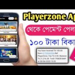 PlayerZone App payment Proof || Earn money online by playing Ludo king games