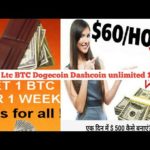 🤑 Top Highest free litecoin/Bitcoin website per click 0.005 ltc live withdrawal Don't miss 2020