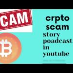 bitcoin investment  scam explained tamil