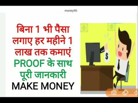 Make Money Online Best Ways | Earn Money Online | Top Make Money Online Tips | Best Ways to Earn