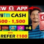 New Paytm Cash Earning App 2020 | Play Game And Earn Money Online | Refer And Earn Paytm Cash