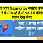 Nexmoney True Review | Scam or Real | Make Money Online Best Plan | How to Earn Online