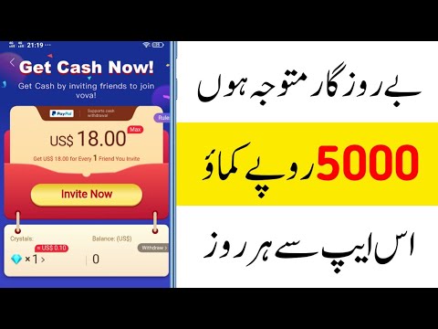 How to Earn Money Online in Pakistan | Technical AW