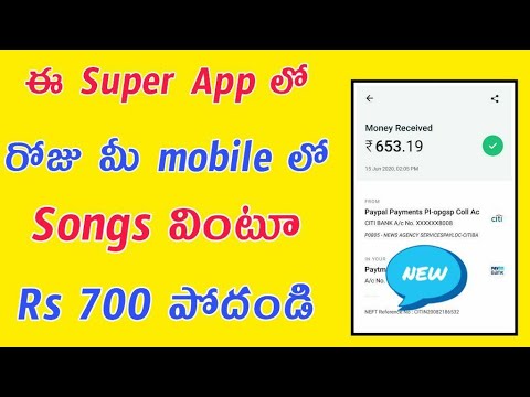 Make Rs 650 Every 5 Minutes Listening To Music | Make Money Online Daily || Goutham Tech Telugu