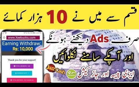 Earn 10000 PKR From Real Website In Pakistan 2020 | Make Money Online | Earn Money Online