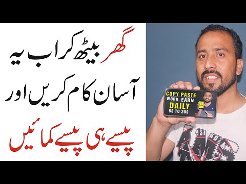 How To Make Youtube Thumbnails || Freelancing Skills || Earn Money Online in Pakistan