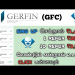 Gerfin Group CryptoCurrancy | Gerfin Airdrop details Tamil | Grefin Withdraw Proof | Crypto Job
