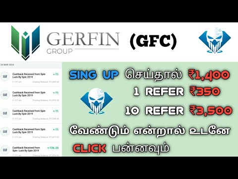 Gerfin Group CryptoCurrancy | Gerfin Airdrop details Tamil | Grefin Withdraw Proof | Crypto Job