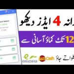 how to earn money online in pakistan,online earning in pakistan, make money online 2020,Paisy Kmao