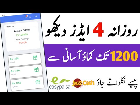 how to earn money online in pakistan,online earning in pakistan, make money online 2020,Paisy Kmao