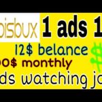 Earn money | ads watching job daily earn 10$|ads daikh kar paisay kesay kamye |big money technical