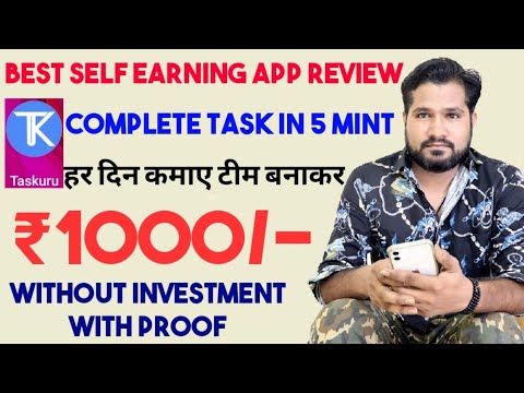Taskuru How to Use & Earn Money Online Unlimited Joining Tips & Trick With Payment Proof, Make Paisa