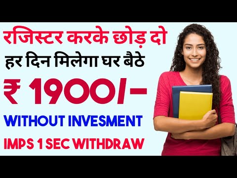 BEST EARNING APPS FOR ANDROID 2020 | EARN MONEY ONLINE | MAKE MONEY | PAYTM CASH, ChampAD & Wish App