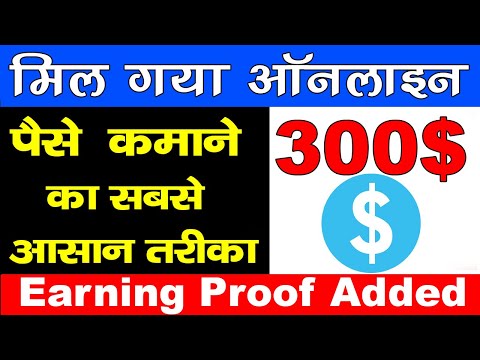 How to Make Money Online in India For Students | URL Shortener Website से पैसे कैसे कमाए ?