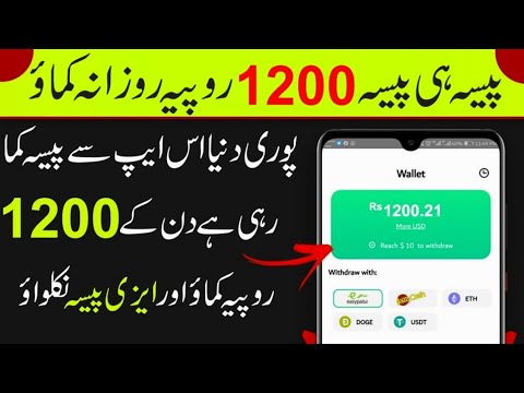 How to Earn Money Online From CatsGarden App ||Cats Garden App Withdraw proof