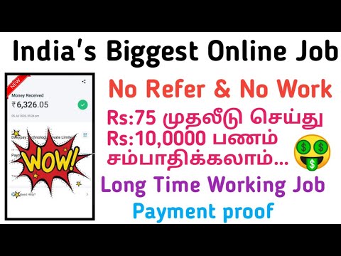 Best Online Job No Work & No Refer||Long Time working Job|| Tamilearntricks||
