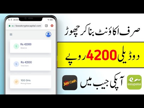 How to Make Money Online in Pakistan | Earn Daily 4200 pkr without work
