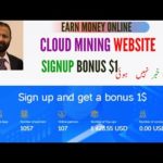 Earn Money Online | How To Create Account ldumine | Signup Bonus $1 | Hindi/Urdu |