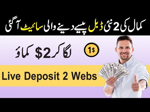 Earn Money Online In 2020 | 2 High Earning  Website | Live Payment Proof | Earn Money In Lock Down