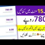 How to Make Money Online in Pakistan, Withdraw JazzCash Easypaisa 2020