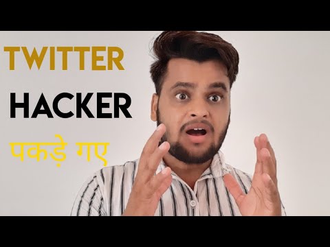 Twitter Hacker Caught By Police | Kirk Arrested in Twitter Scam | Bitcoin Scam Solved 2020