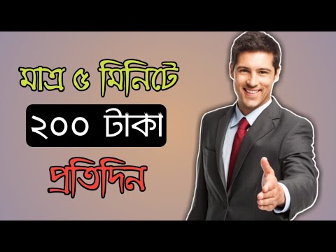 Earn 1 Dollar Per Minute Online | Best Earn Money Online App In Bangladesh 2020 | Tricks Bangladesh