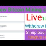 New Bitcoin Mining Site 2020 || Sinug bounes 100Gh/s Free || Live Withdraw Prof || Saraiki Lala