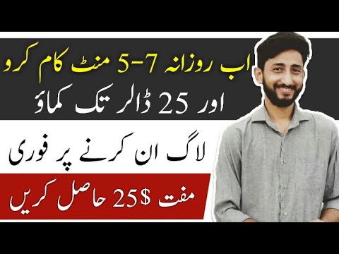 How To Earn Money Online in Pakistan | Make Money Online Fast  | Online Earning.
