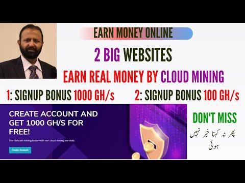 Earn Money Online |  Signup Bonus 1000 GH/s | 2 Best Cloud Mining Sites | Hindi/Urdu |