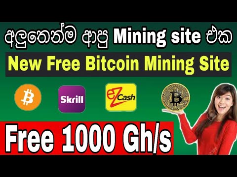 New Free Bitcoin Mining Website 2020 | Free 1000 Gh/s | automining.cc || SL Rush