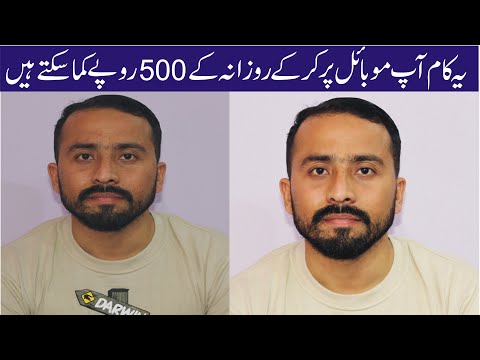 Photo Retouching || Make Money online on Fiverr in Pakistan || Freelancing Short Skills