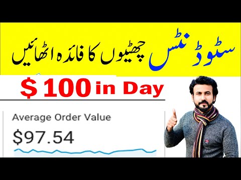 How to make money online,How to earn money from home,