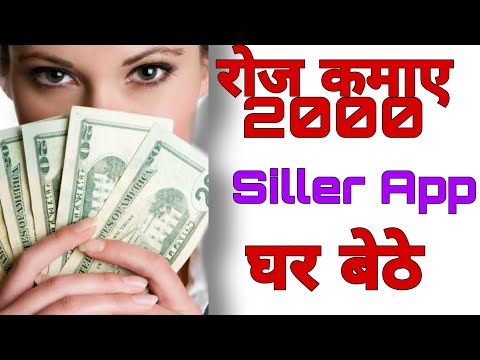 Earn Money Online 2020 वीडियो पूरा देखे।