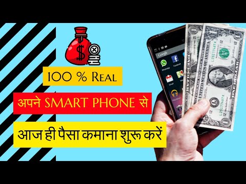 Earn Money From Home in Lockdown | How to earn money online in India |  Mohan Nagar |