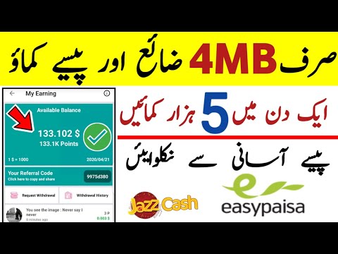 Earn Money Online From Mobile In 2020 (Best Work From Home Jobs)-Best Easy Way To Make Money Online