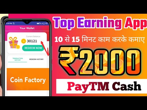 refer and earn unlimited paytm cash Trick | How To Make Money Online Fast 2020 | New Earning App