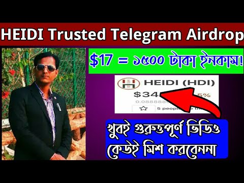 অল্পকাজে অনেক বেশী ইনকাম | Genuine Big Airdrop | Earn money online | Easy Income BD 2020 |