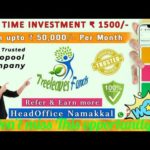 🔥💲1500 investment Monthly 💰50000 income, online jobs, tree leaves funds, refer income