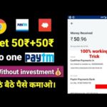 💥BEST EARNING APPS FOR ANDROID 2020 | EARN MONEY ONLINE | MAKE MONEY ONLINE | tricky hacker pawan