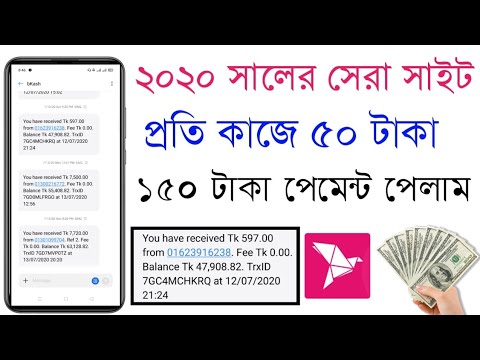 Earn per click 50 Tk payment bKash || How to earn money online  || Best online income site 2020