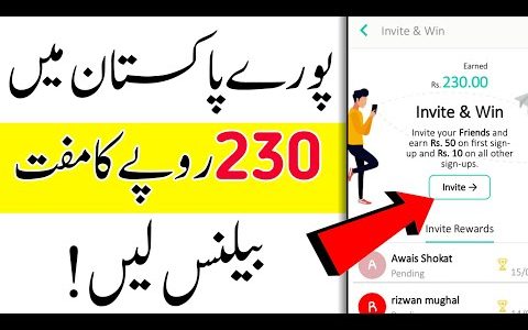 Free Balance Code on All Networks in Pakistan 2020 | Earn Money Online in Application