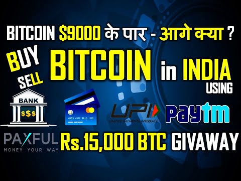 Rs.15,000 BTC Giveaway I Buy Sell Bitcoin in India Bank I Paytm I Cards I Bitcoin $9000 - आगे क्या ?