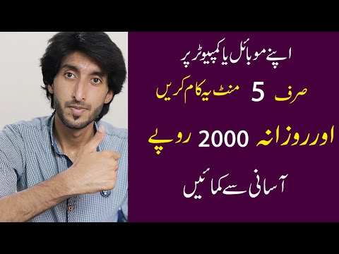 Make Money Online Fast Without Investment in Pakistan ll Fiverr Skill 1 ll Amazon Images Background