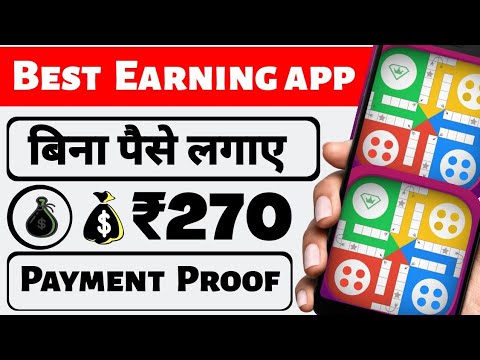 Without investment ludo earning app | Free Paytm cash | Earn money online | Make money online