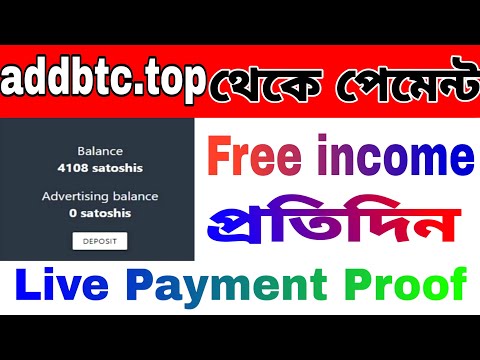 HOW TO MAKE MONEY WITH BITCOIN 2020 | Bitcoin Earning Website 2020 | Live Payment Proof | Crypto