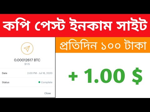 How to earn money | make money online | work from home jobs | Bangla tutorial safayath