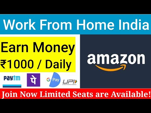 Part time work from home | Amazon jobs from home | Earn Money Online | #Onlinetips #Varun