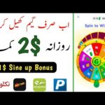 Make Money Online By Playing Game | Gamee - win cash Prizes App | Earn Money Online | Hassan Online