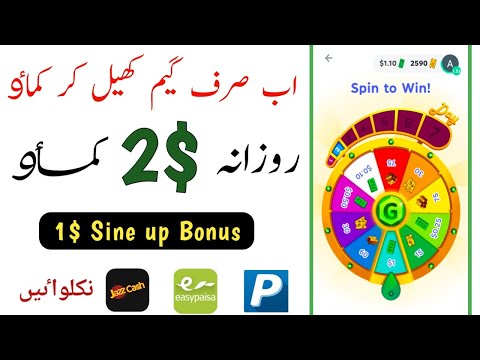 Make Money Online By Playing Game | Gamee - win cash Prizes App | Earn Money Online | Hassan Online